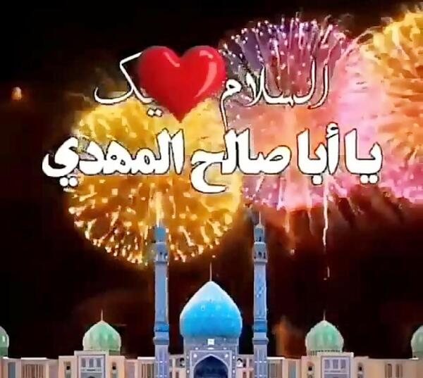 عکس و فیلم نیمه شعبان