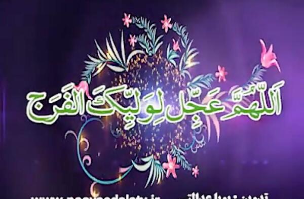 عکس و فیلم نیمه شعبان