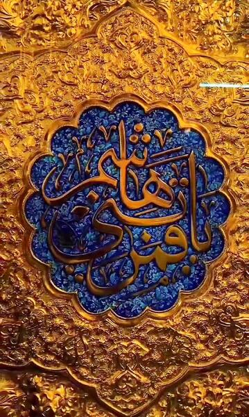 عکس نوشته در مورد قمر بنی هاشم