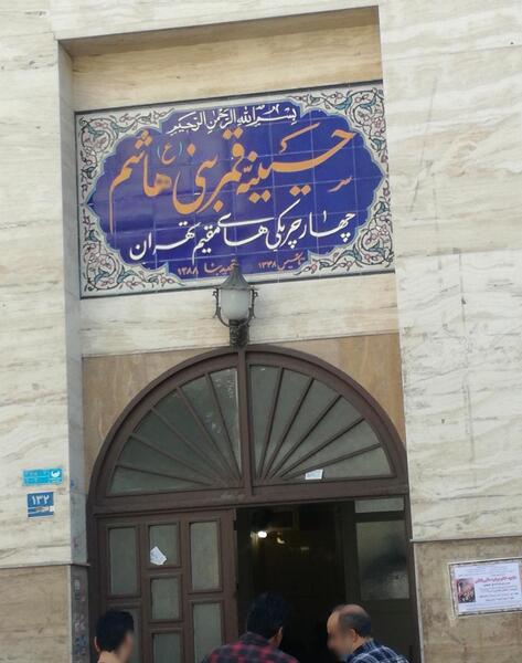 عکس نوشته در مورد قمر بنی هاشم