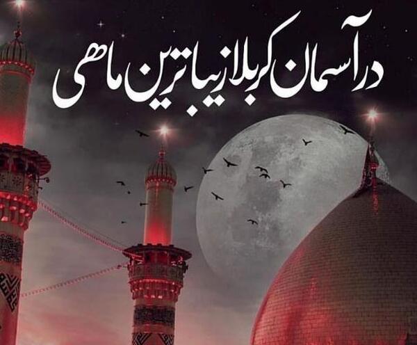 عکس نوشته در مورد قمر بنی هاشم