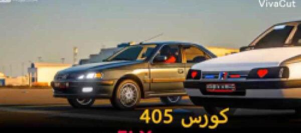 عکس پژو پارس شوتی برای کلیپ