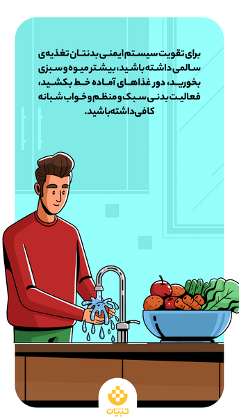 عکس کرونا برای پوستر