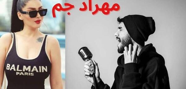 عکس پور بلک کجا زندگی میکند؟