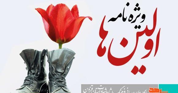 عکس روز جهانی گل