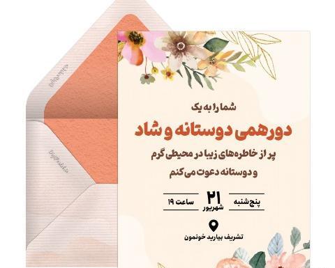 عکس روز جهانی گل