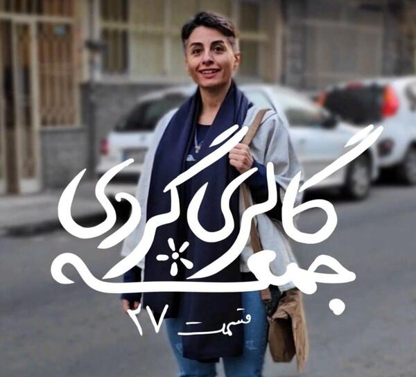 عکس روز جهانی گل