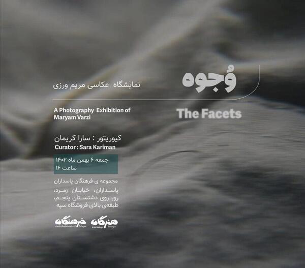 عکس روز جهانی گل