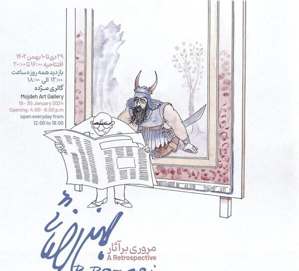 عکس روز جهانی گل