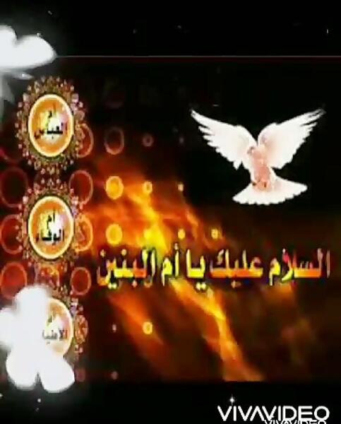عکس وفات حضرت ام کلثوم