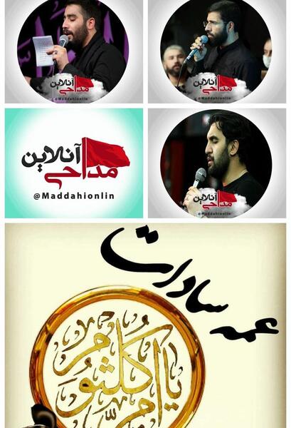 عکس وفات حضرت ام کلثوم