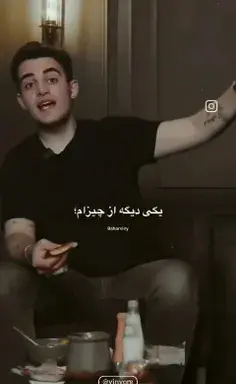 عکس احسان و عرفان طاهرخانی