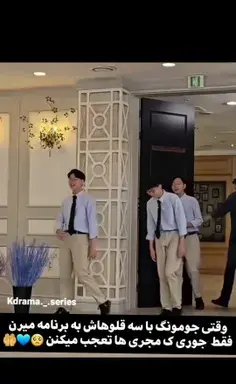 عکس احسان و عرفان طاهرخانی