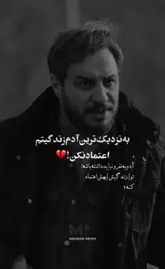 عکس نوشته صبرم زیاده