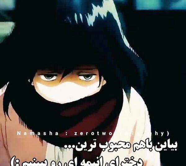 عکس پسر کراش انیمه ای