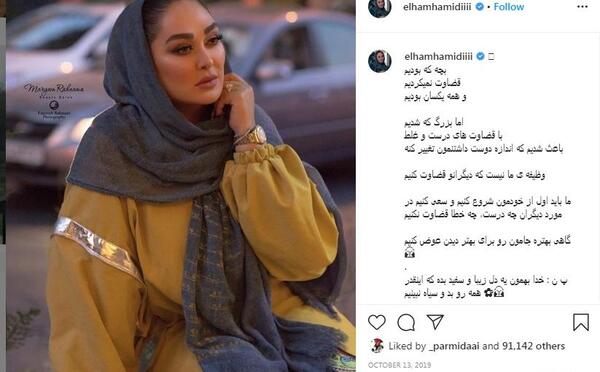 عکس تولد پسر الهام حمیدی