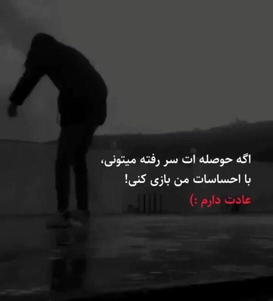 عکس برای پروفایل پلاتو