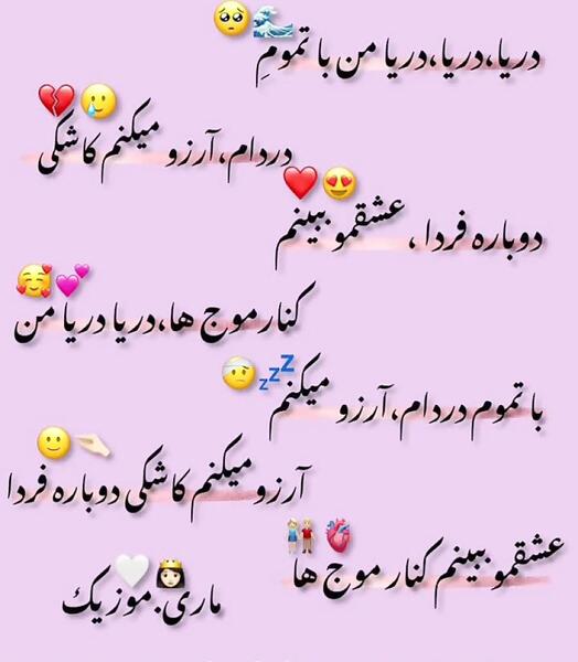 عکس پیری سحر قریشی