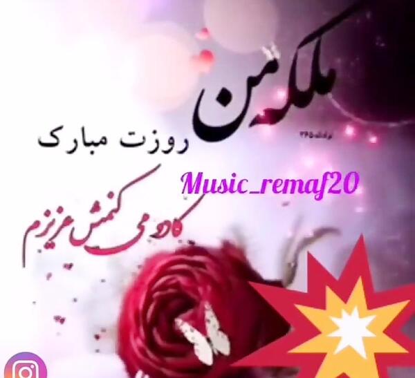 عکس پیری سحر قریشی