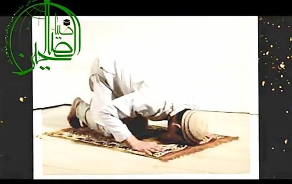 عکس نماز نشسته