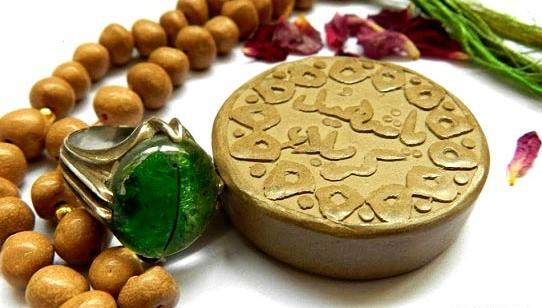 عکس نماز نشسته