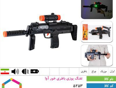 عکس تفنگ اسباب بازی شکاری