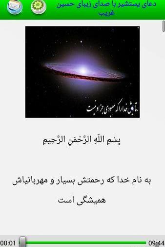 عکس نوشته ستایش خدا