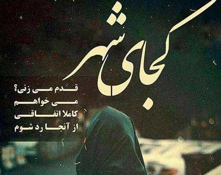 عکس پروفایل دخترانه احساسی و غمگین