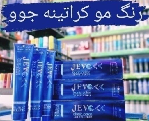 عکس رنگ موی چای سرد