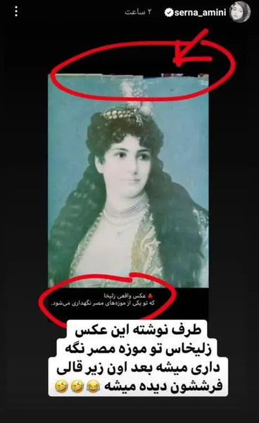 عکس عروسی سرنا
