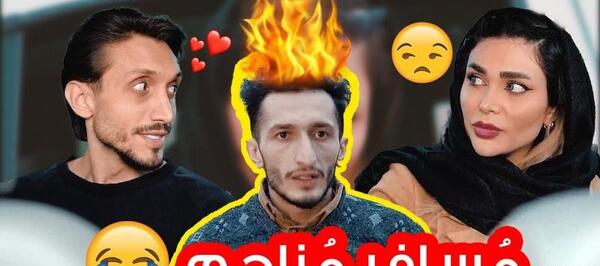 عکس واقعی حمید شربتی