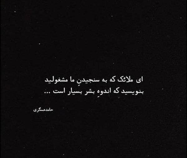 عکس بسیار غمگین پروفایل