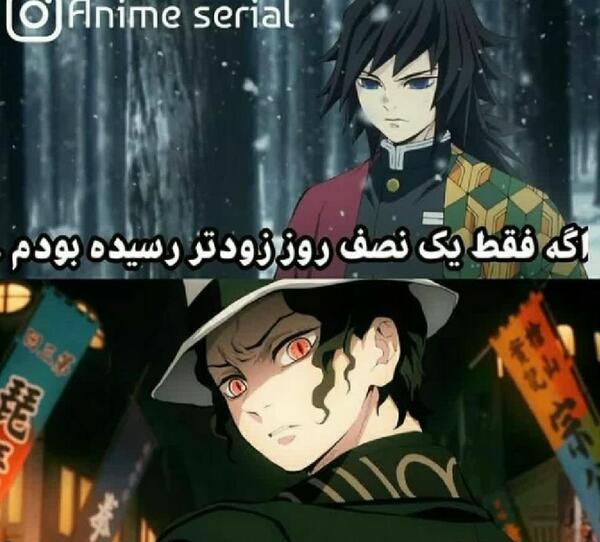 عکس شیطان زبان