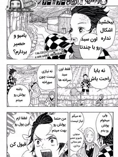 عکس شیطان زبان