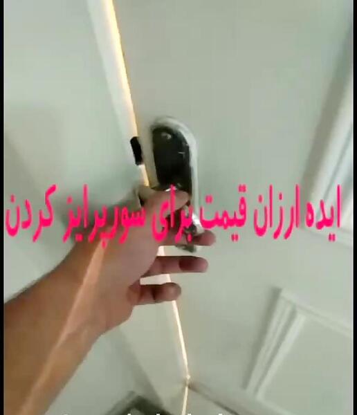 عکس ایده دیزاین سالگرد ازدواج
