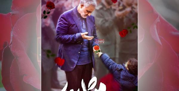 عکس حاج قاسم سلیمانی با فرزندان شهدا