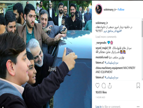 عکس حاج قاسم سلیمانی با فرزندان شهدا