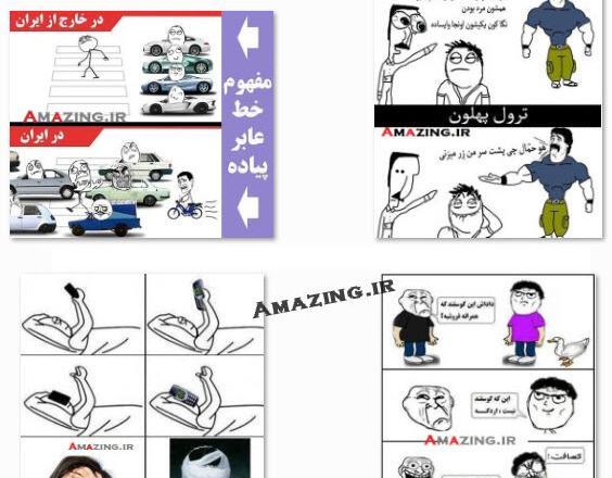 عکس خنده دار سال نو