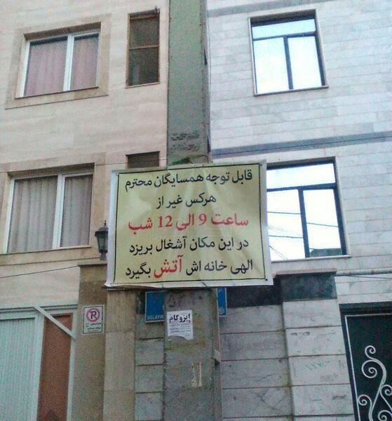 عکس خنده دار سال نو