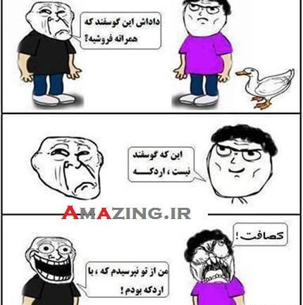 عکس خنده دار سال نو