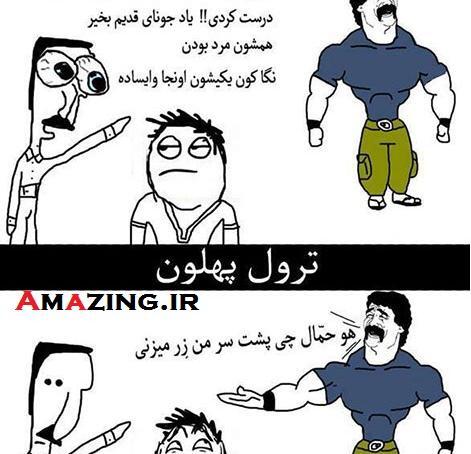 عکس خنده دار سال نو