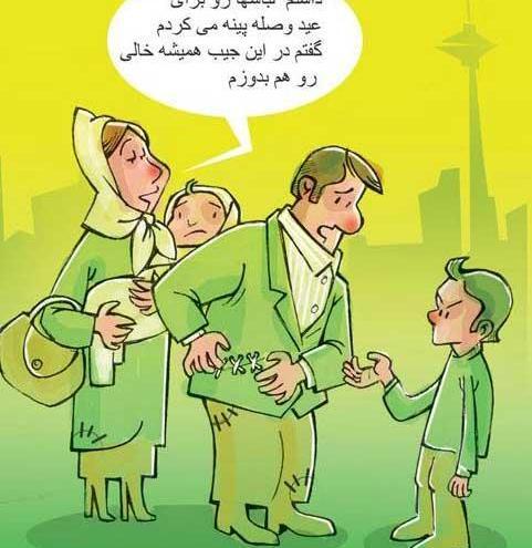 عکس خنده دار سال نو
