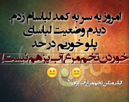 عکس خنده دار سال نو