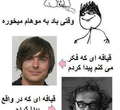 عکس خنده دار سال نو