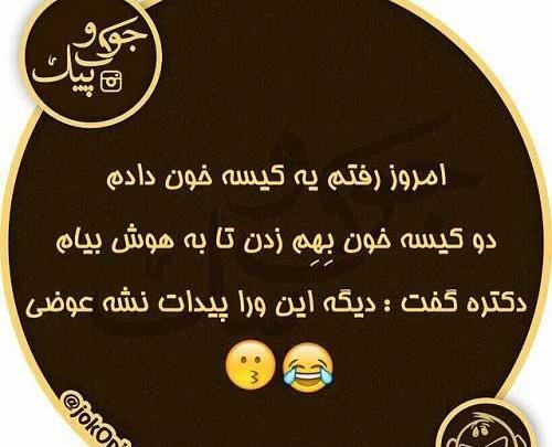 عکس خنده دار سال نو