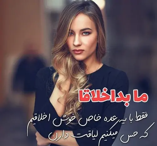 عکس پروفایل خاص فانتزی