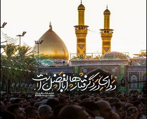 عکس نوشته امام حسین دلم گرفته