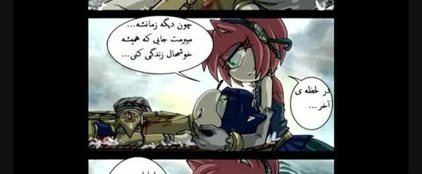 عکس سونیک و امی