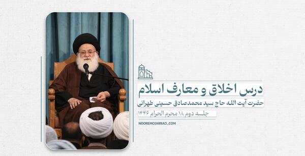 عکس پروفایل سالگرد ازدواج حضرت زهرا و علی