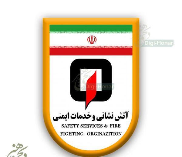 عکس لوگو آتش نشانی